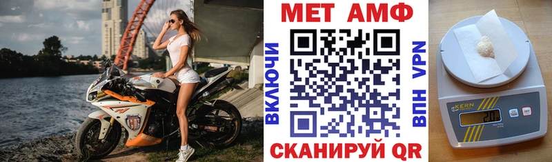 Амфетамин Розовый  площадка как зайти  Новосиль 