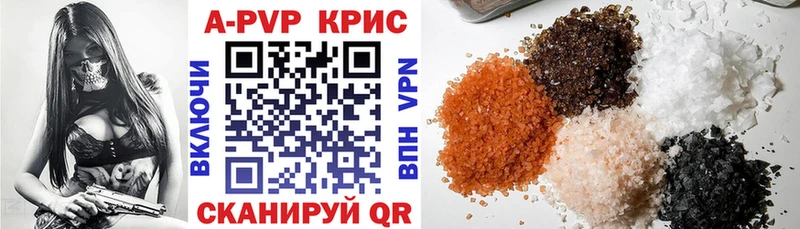 А ПВП VHQ  мега рабочий сайт  Новосиль  закладки 