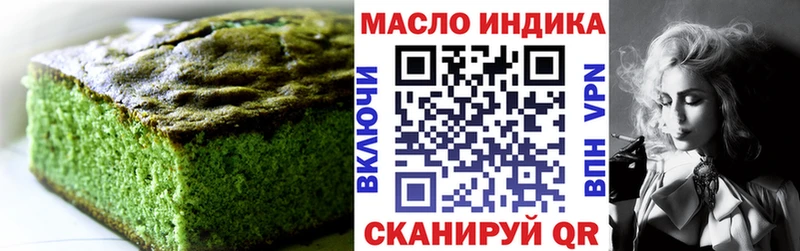 Печенье с ТГК марихуана наркота MEGA как зайти Новосиль