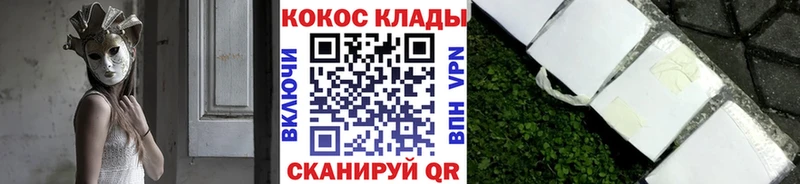 КОКАИН 99% сколько стоит сайты даркнета Telegram Новосиль