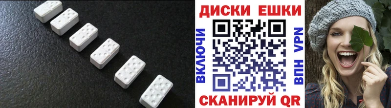 Экстази таблы Новосиль
