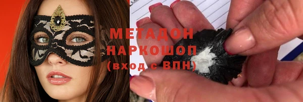2c-b Абдулино