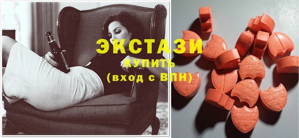 ECSTASY Алексин