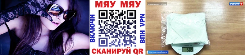 купить наркотик Новосиль blacksprut маркетплейс Меф mephedrone