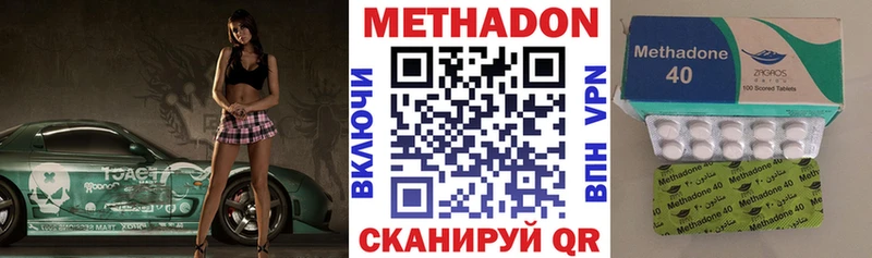 где продают наркотики  Новосиль  Метадон кристалл 