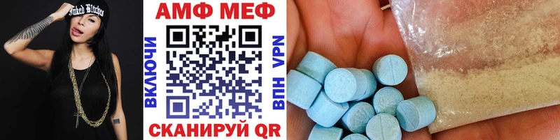 МЕТАМФЕТАМИН пудра  Новосиль 